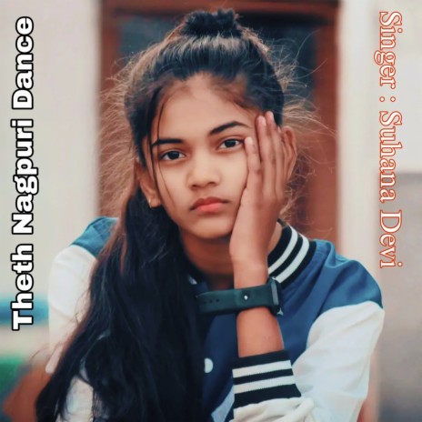 Achke Me Dil Todle | Boomplay Music