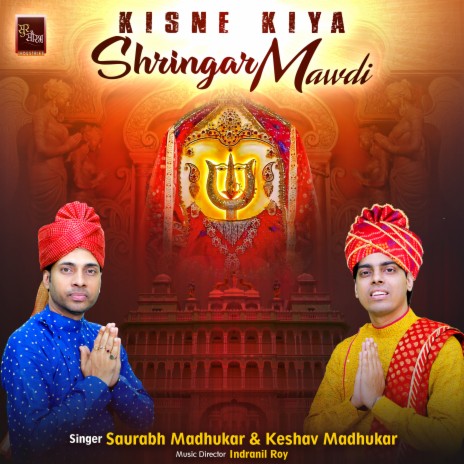 Kisne Kiya Shringar Mawdi Rani Sati Dadi Shirngar Bhajan (Dadi Bhajan) ft. Keshav Madhukar | Boomplay Music