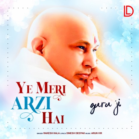 Ye Meri Arzi Hai | Boomplay Music