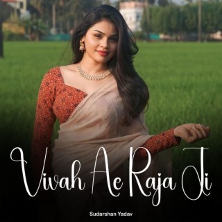 Vivah Ae Raja Ji