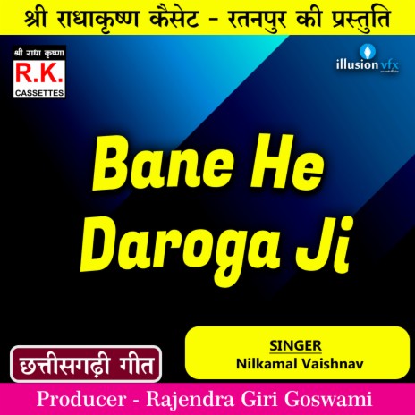 Bane He Daroga Ji | Boomplay Music