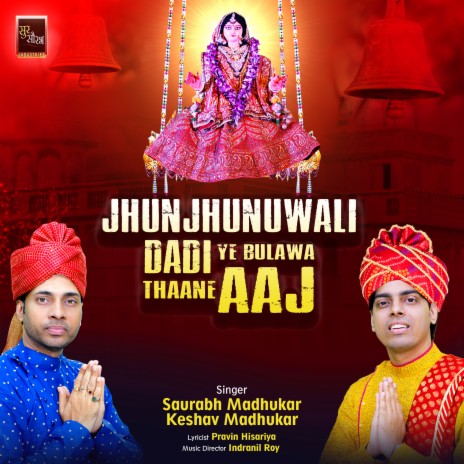 Jhunjhunuwali Dadi Ye Bulawa Thaane Aaj Rani Sati Dadi Sindhara Bhajan (Dadi Jhula Bhajan) ft. Keshav Madhukar | Boomplay Music