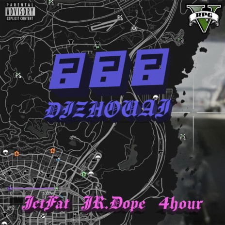 地州Life ft. 卷粉, JR.Dope & 4hour | Boomplay Music