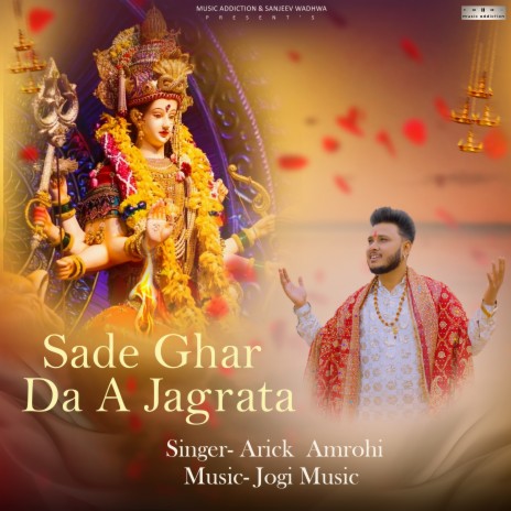 Sade Ghar Da A Jagrata ft. Raviraj | Boomplay Music