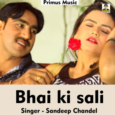 Bhai Ki Sali (Haryanvi Song) | Boomplay Music