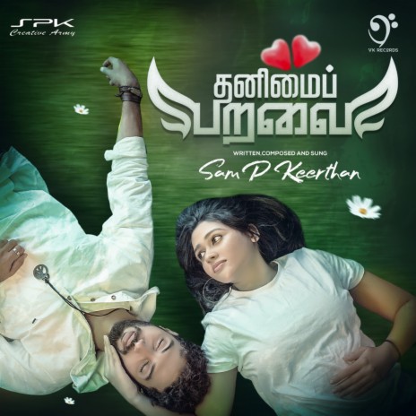 Thanimai Paravai | Boomplay Music