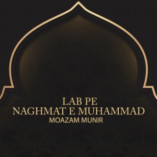 Lab Pe Naghmat E Muhammad