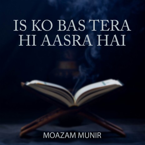 Is Ko Bas Tera Hi Aasra Hai | Boomplay Music