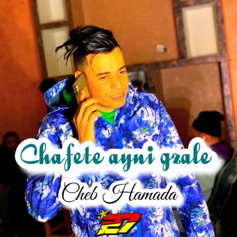 Chafete ayni gzale | Boomplay Music