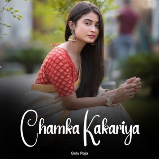 Chamka Kakariya