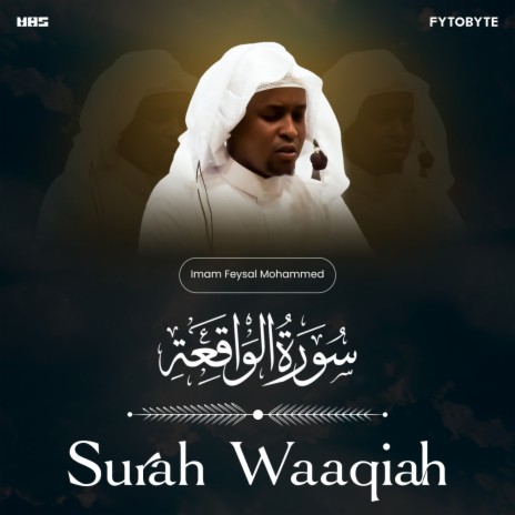 Surah Waaqiah IFM (Vol. II) | Boomplay Music