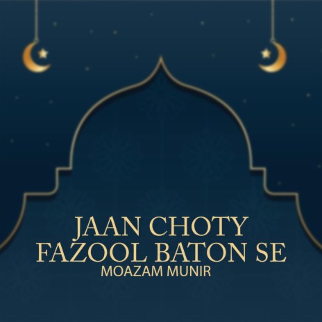 Jaan Choty Fazool Baton Se | Boomplay Music