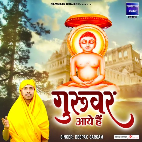 Guruvar Aaye Hain | Boomplay Music