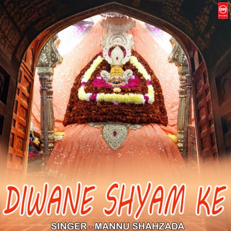 Diwane Shyam Ke | Boomplay Music