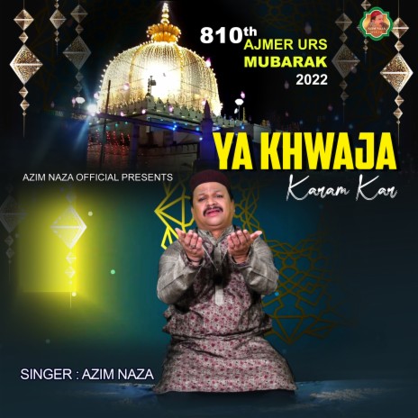 Ya Khwaja Karam Kar | Boomplay Music