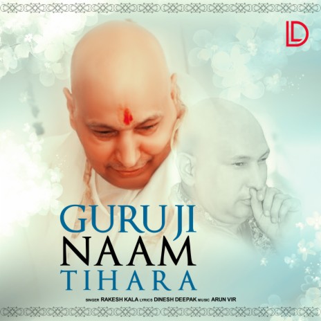 Guru Ji Naam Tihara | Boomplay Music