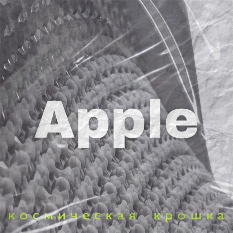 Apple | Boomplay Music