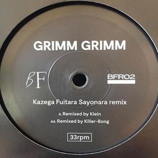 Kazega Fuitara Sayonara Remixes