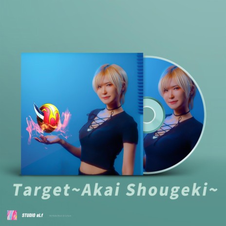 Target | Boomplay Music