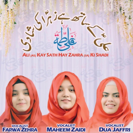 Ali Ke Sath Hai Zehra Ki Shadi by Dua Jaffri,Maheen Zaidi,Farwa Zahra | Boomplay Music