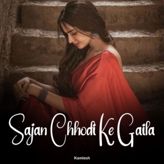 Sajan Chhodi Ke Gaila