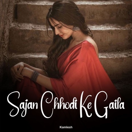 Sajan Chhodi Ke Gaila | Boomplay Music