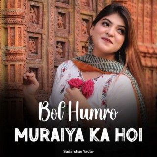 Bol Humro Muraiya Ka Hoi