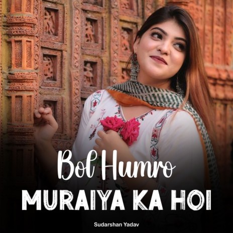 Bol Humro Muraiya Ka Hoi | Boomplay Music