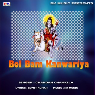 Bol Bam Kanwariya