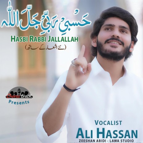 Hasbi Rabbi Jallallah By Ali Hassan | Boomplay Music