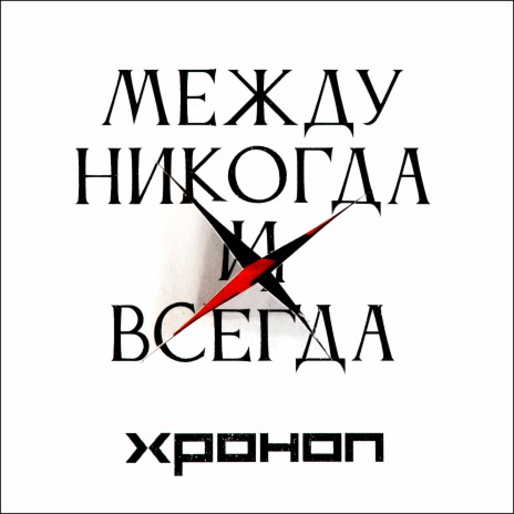 Тильда | Boomplay Music