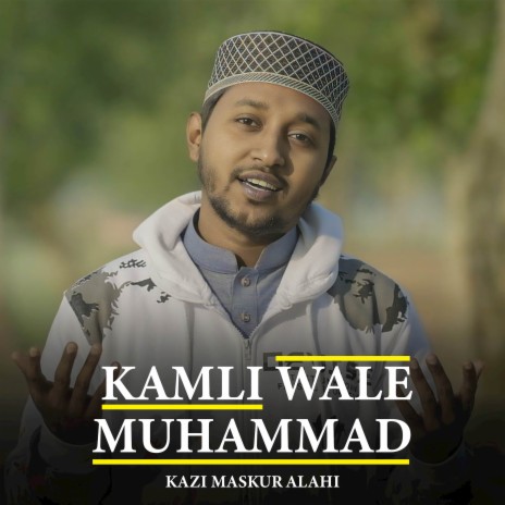 Kamli Wale Muhammad