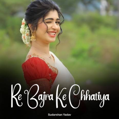 Re Bajra Ke Chhatiya | Boomplay Music