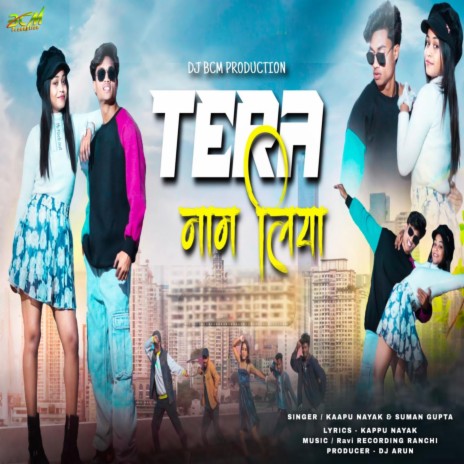 Tera Naam Liya ft. Suman Gupta
