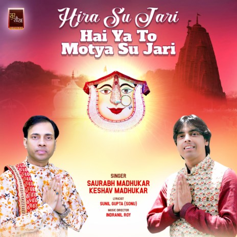 Hira Su Jari Hai Ya To Motya Su Jari (Dadi Bhajan) ft. Keshav Madhukar | Boomplay Music