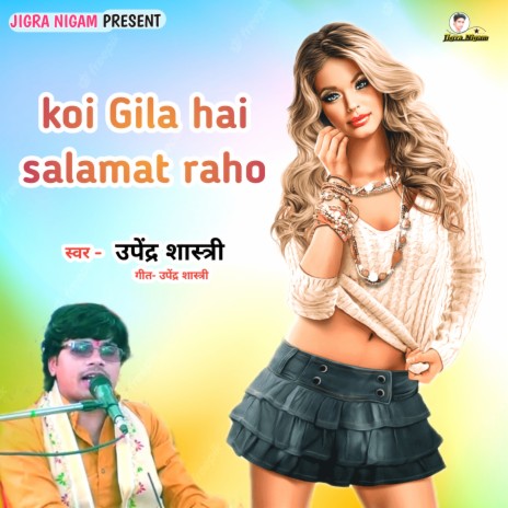 Koi Gila Hai Salamat Raho | Boomplay Music