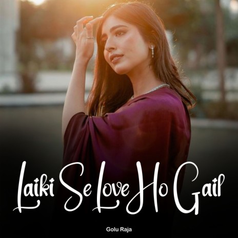 Laiki Se Love Ho Gail