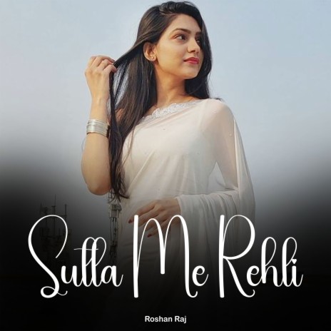 Sutla Me Rehli | Boomplay Music