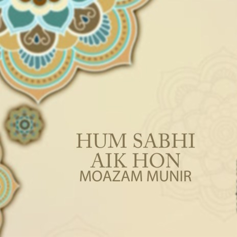 Hum Sabhi Aik Hon | Boomplay Music