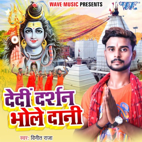 De Di Darshan Bholedani | Boomplay Music