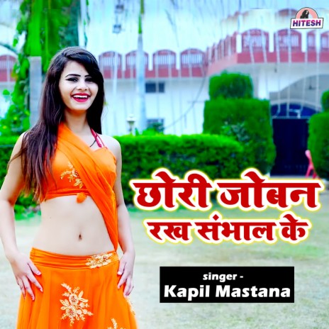 Chhori Joban Rakh Sambhal Ke | Boomplay Music