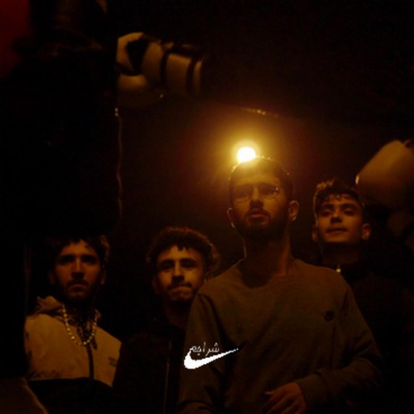 Nike chrajm | Boomplay Music