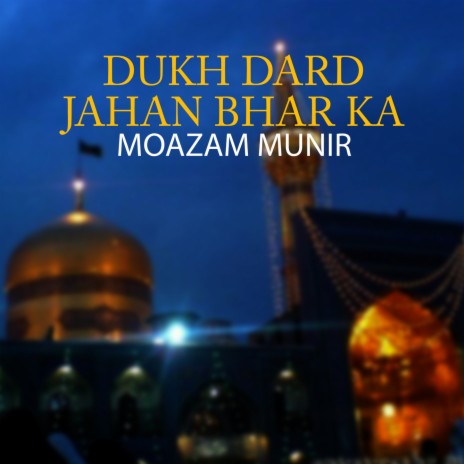 Dukh Dard Jahan Bhar Ka | Boomplay Music