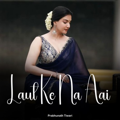 Laut Ke Na Aai | Boomplay Music