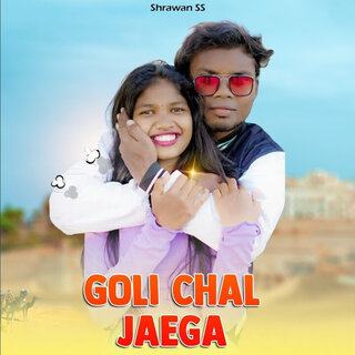 Goli Chal Jaega