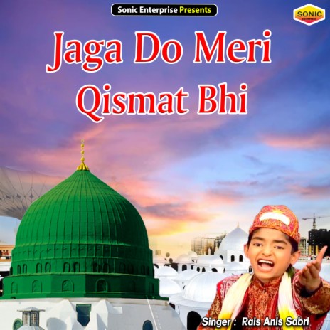 Jaga Do Meri Qismat Bhi (Islamic) | Boomplay Music