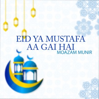 Eid Ya Mustafa Aa Gai Hai