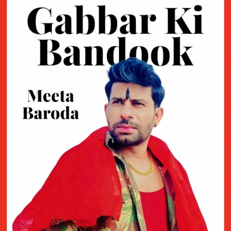 Gabbar Ki Bandook