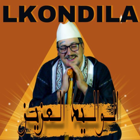 Lkondila 75 الجزء الخامس | Boomplay Music