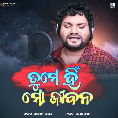 Tume Hin Mo Jibana ft. Human Sagar | Boomplay Music